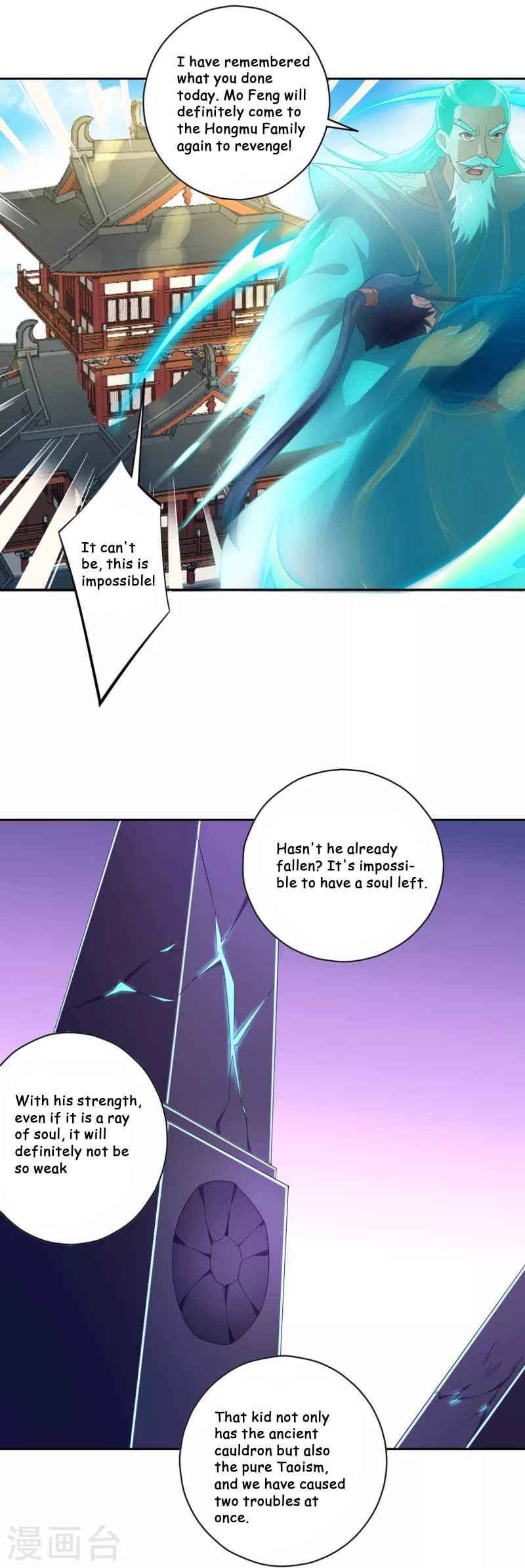 First Class Servant Chapter 232 - Page 16
