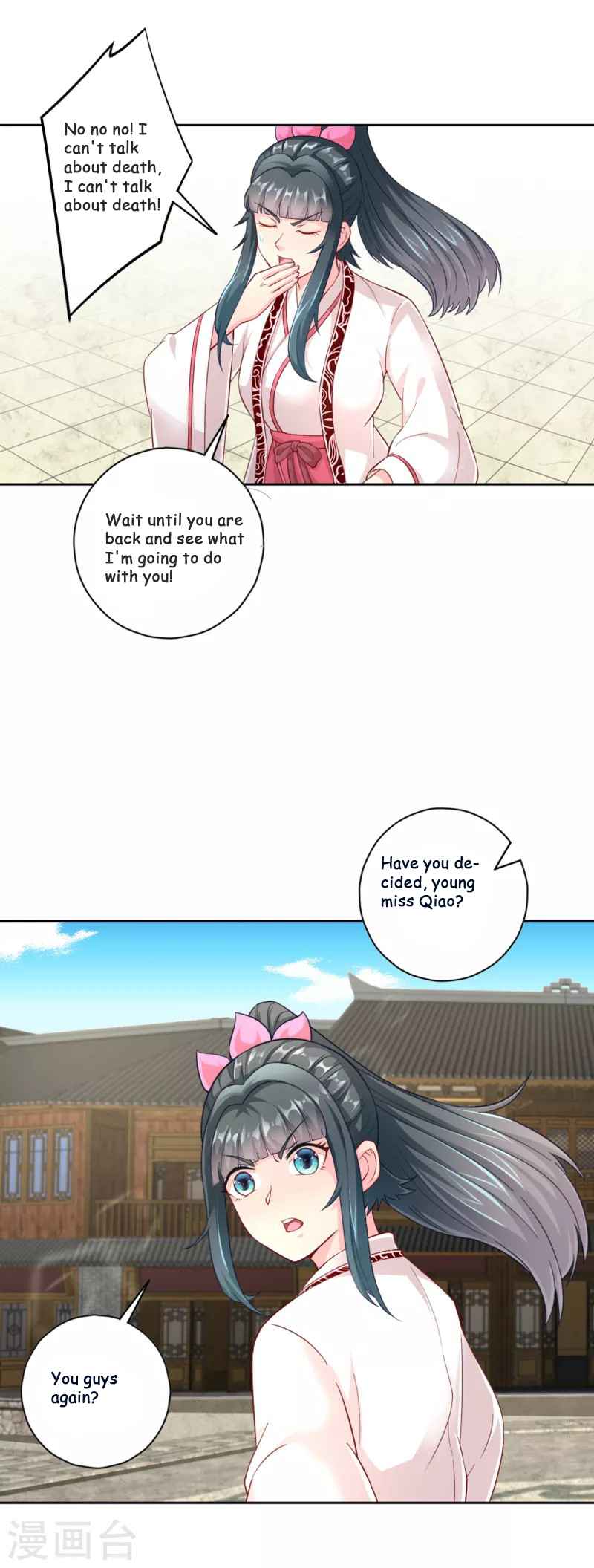 First Class Servant Chapter 232 - Page 21
