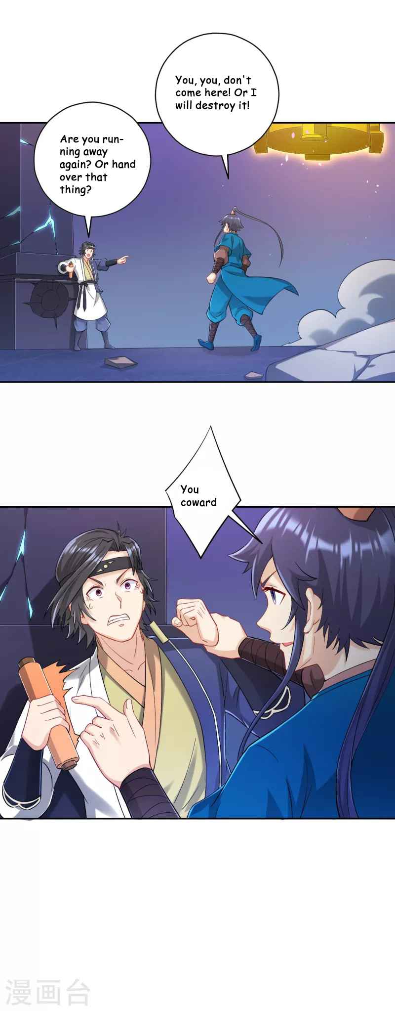 First Class Servant Chapter 232 - Page 6