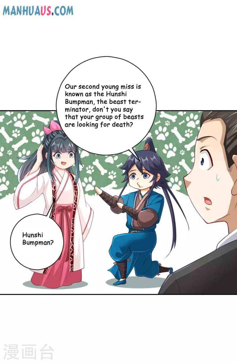 First Class Servant Chapter 233 - Page 14