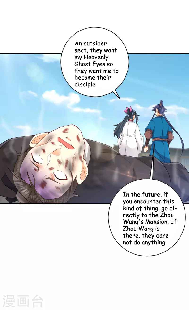 First Class Servant Chapter 233 - Page 26