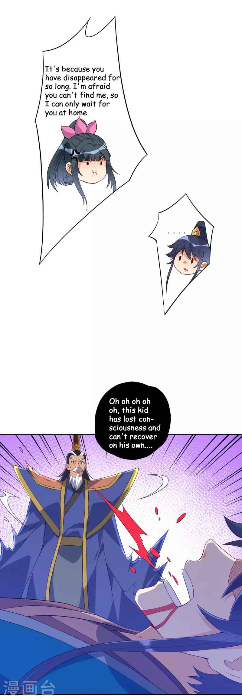 First Class Servant Chapter 233 - Page 27