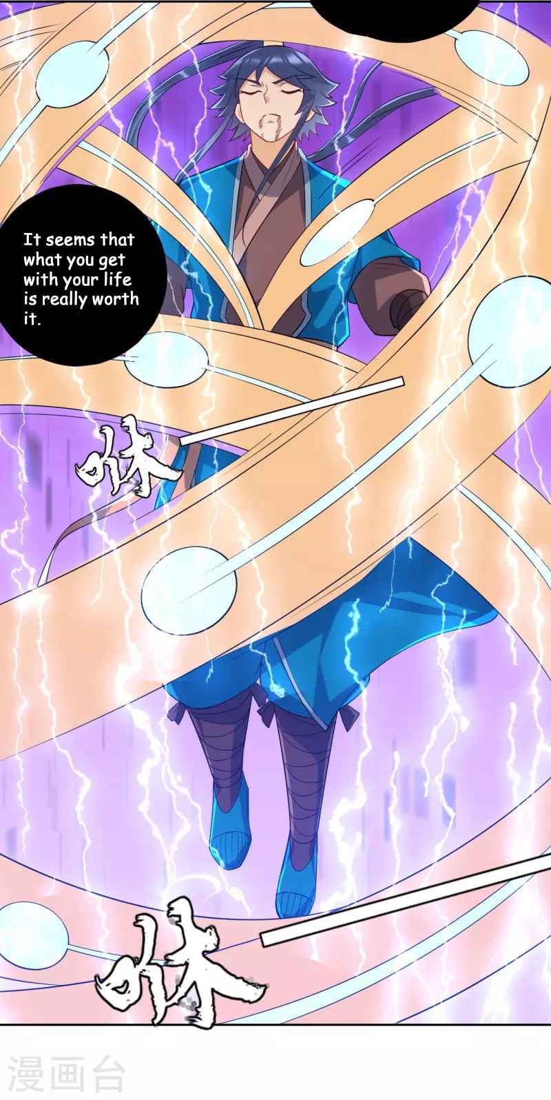 First Class Servant Chapter 233 - Page 29