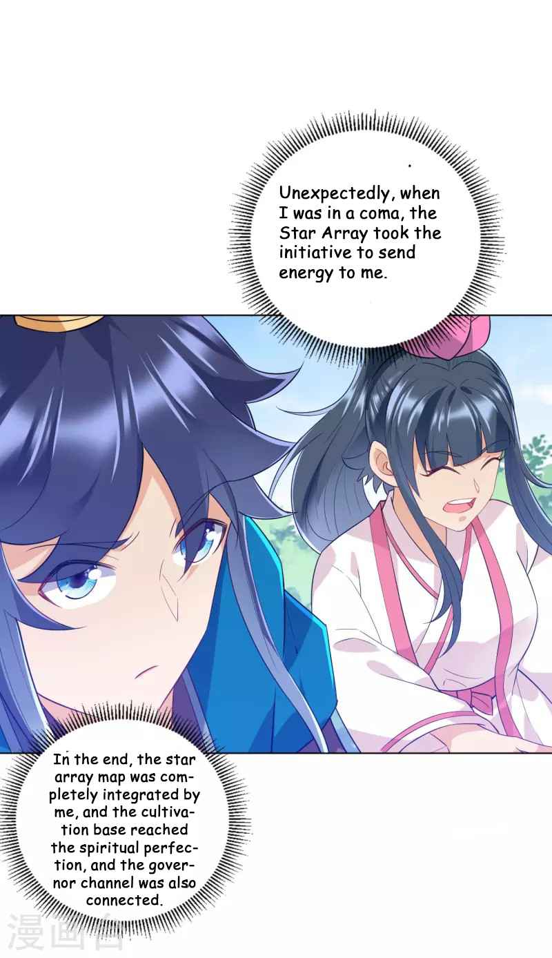 First Class Servant Chapter 233 - Page 31