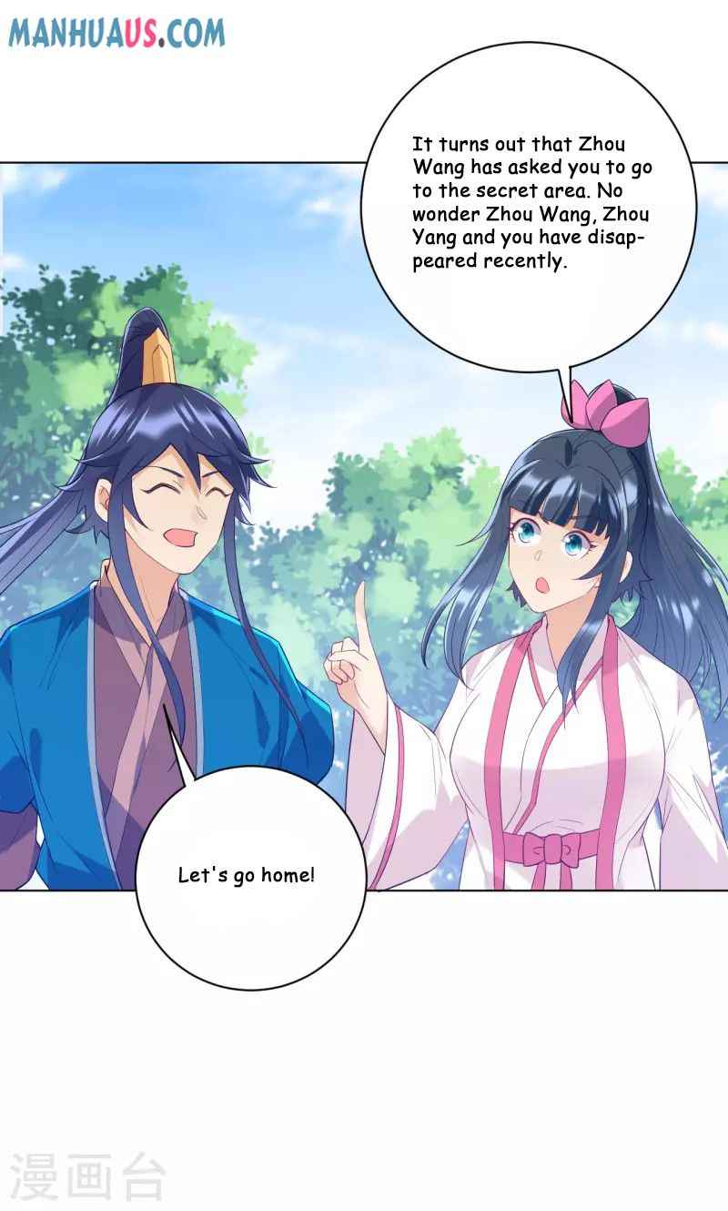 First Class Servant Chapter 233 - Page 32
