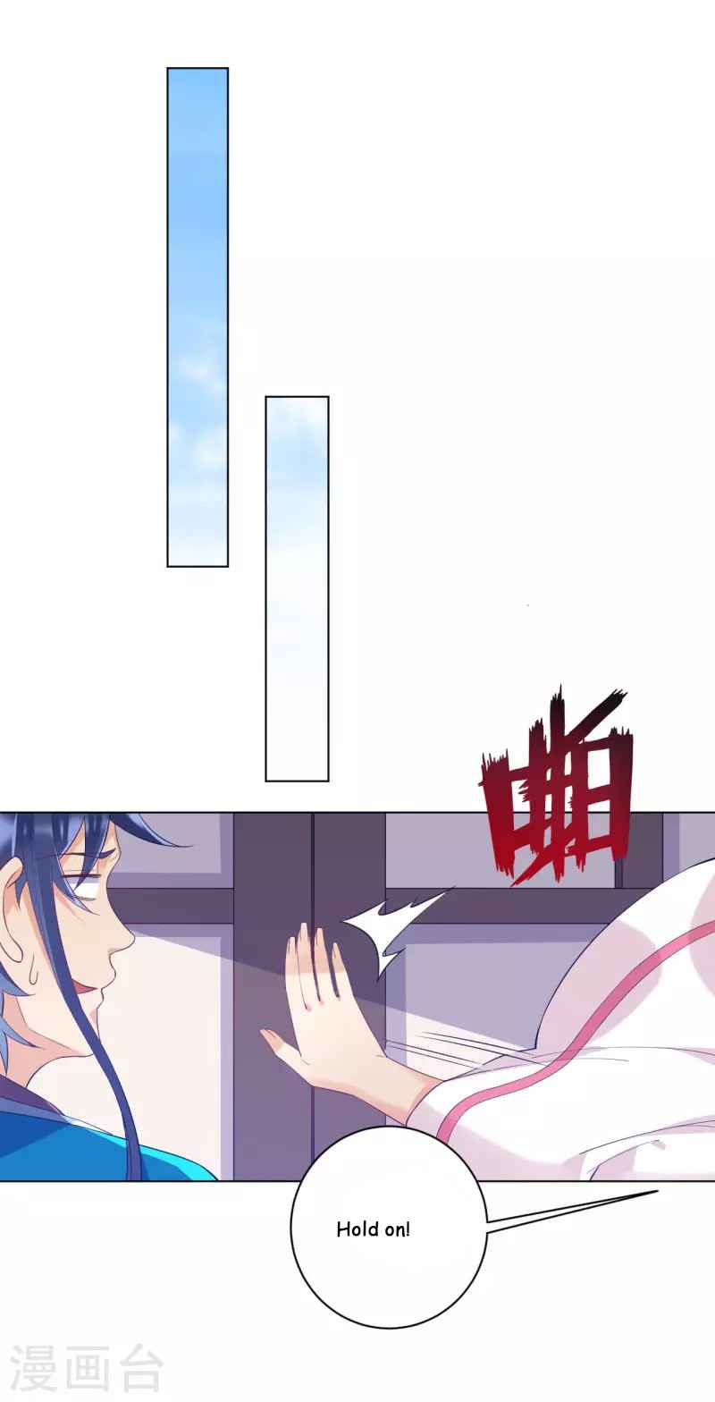 First Class Servant Chapter 233 - Page 33