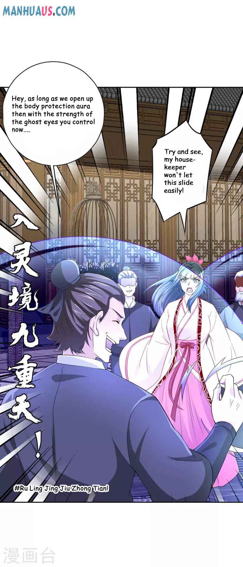 First Class Servant Chapter 233 - Page 7