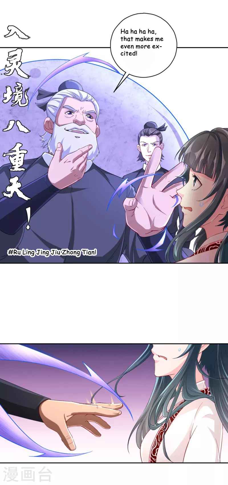 First Class Servant Chapter 233 - Page 8