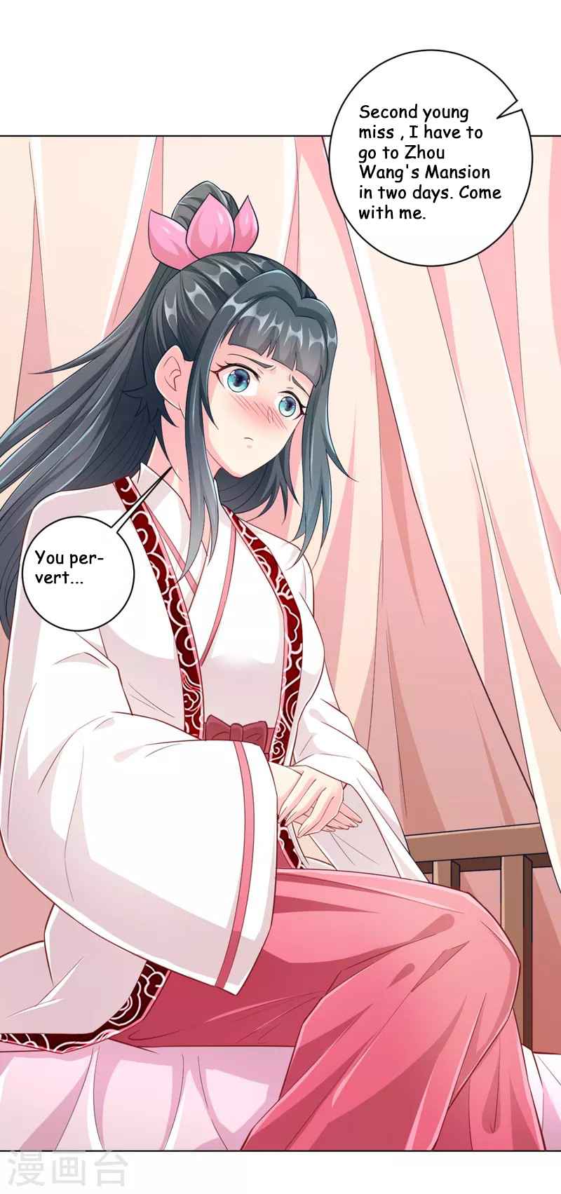 First Class Servant Chapter 234 - Page 10