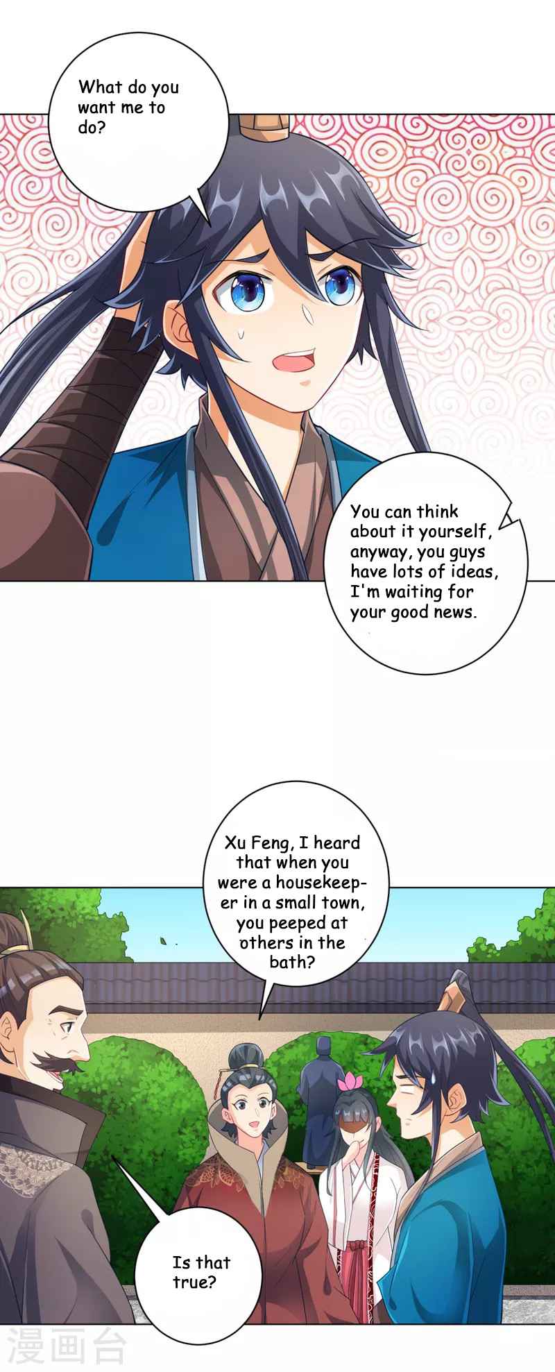 First Class Servant Chapter 234 - Page 17