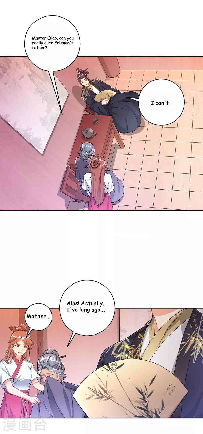 First Class Servant Chapter 235 - Page 1