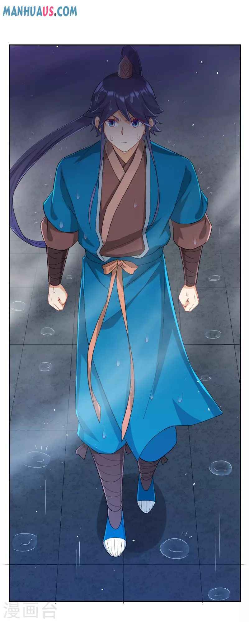 First Class Servant Chapter 235 - Page 22