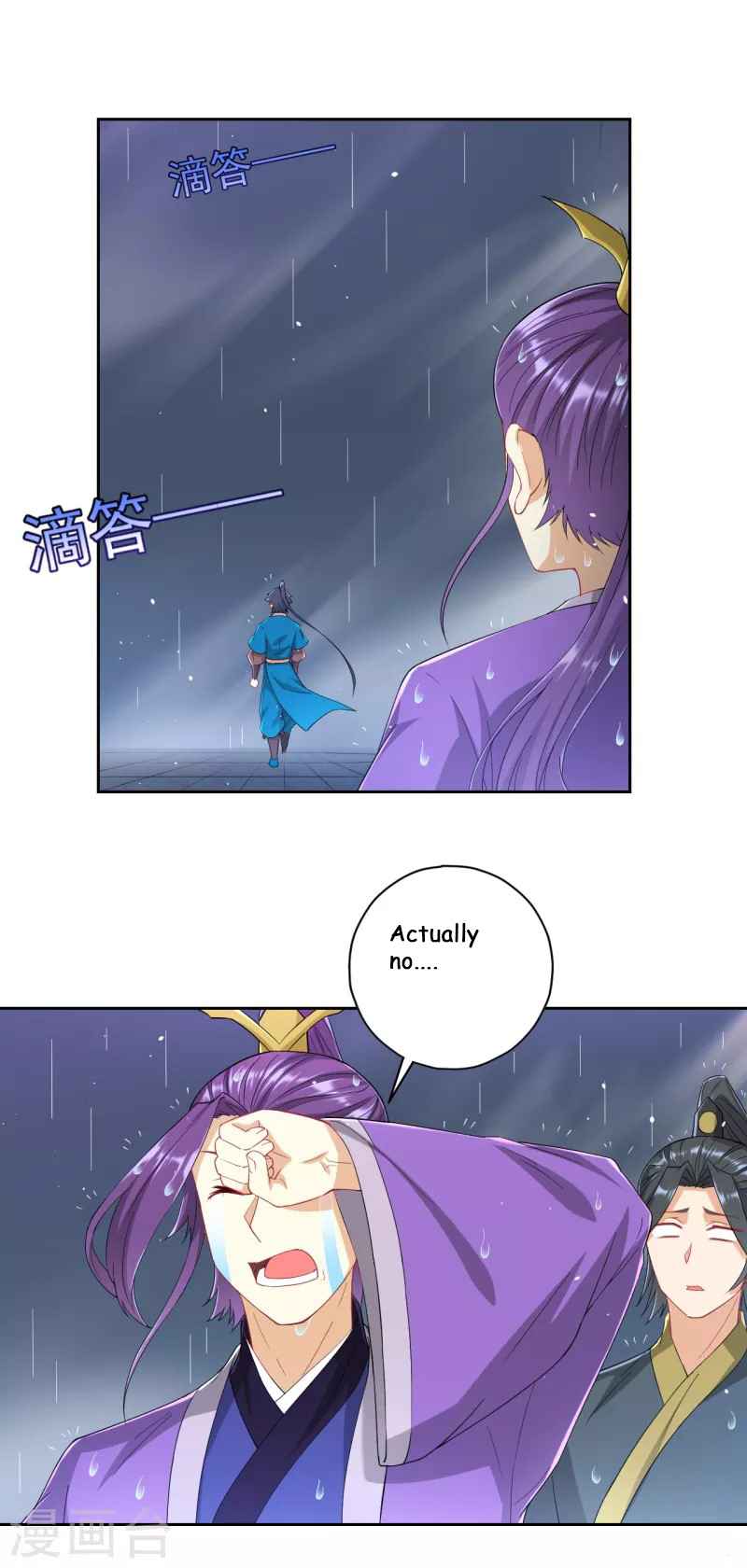 First Class Servant Chapter 236 - Page 4
