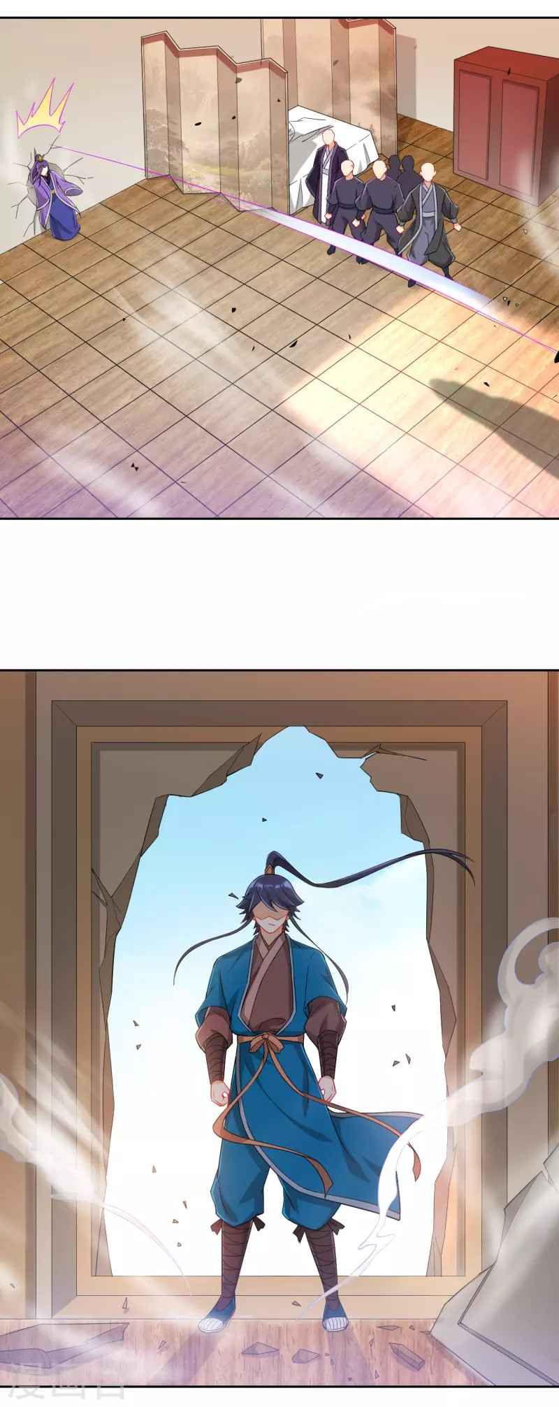 First Class Servant Chapter 237 - Page 13