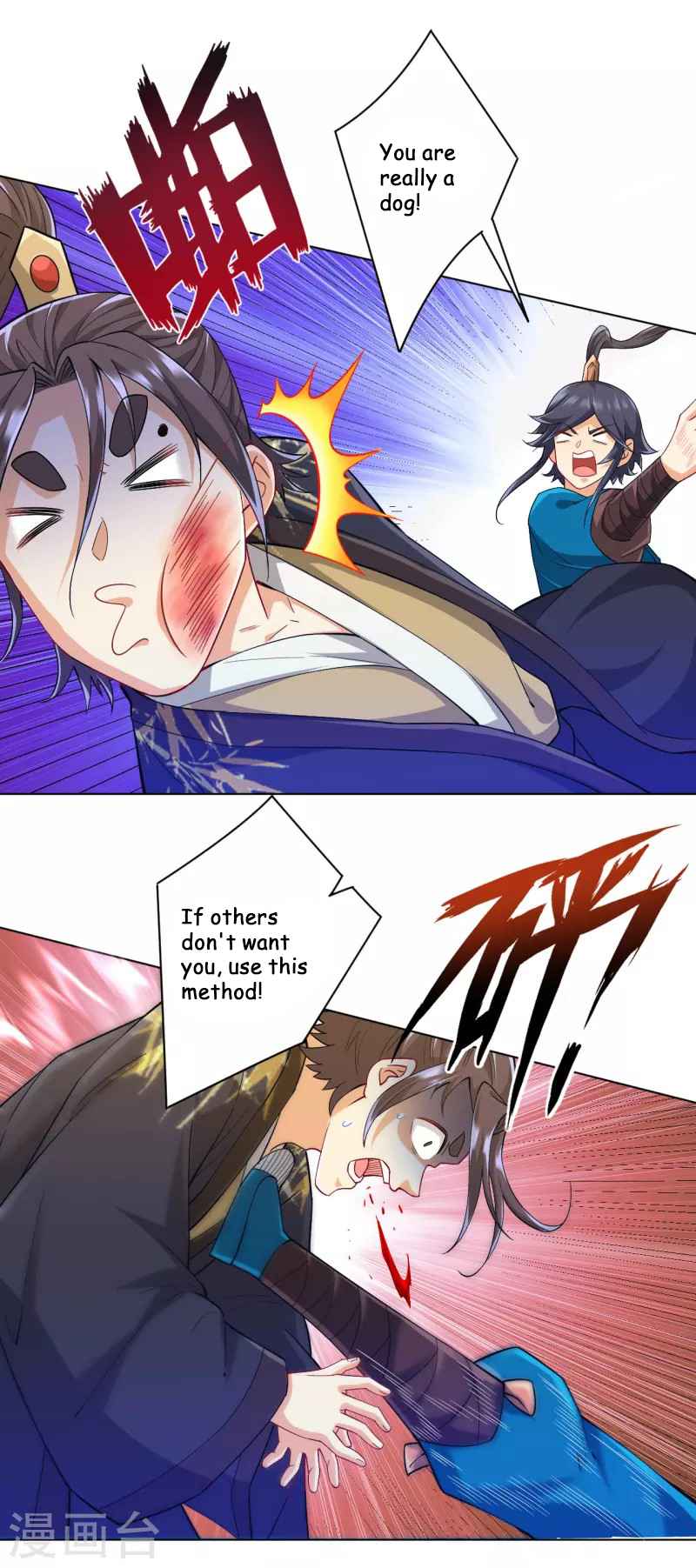 First Class Servant Chapter 237 - Page 24