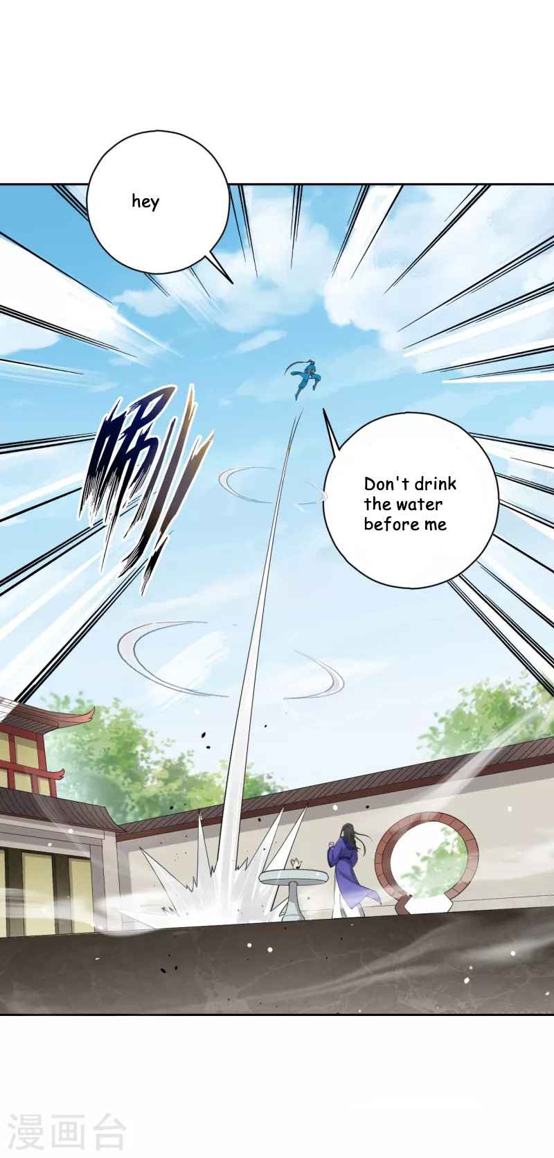 First Class Servant Chapter 237 - Page 3