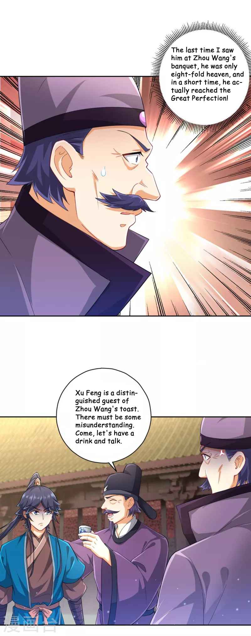 First Class Servant Chapter 238 - Page 10