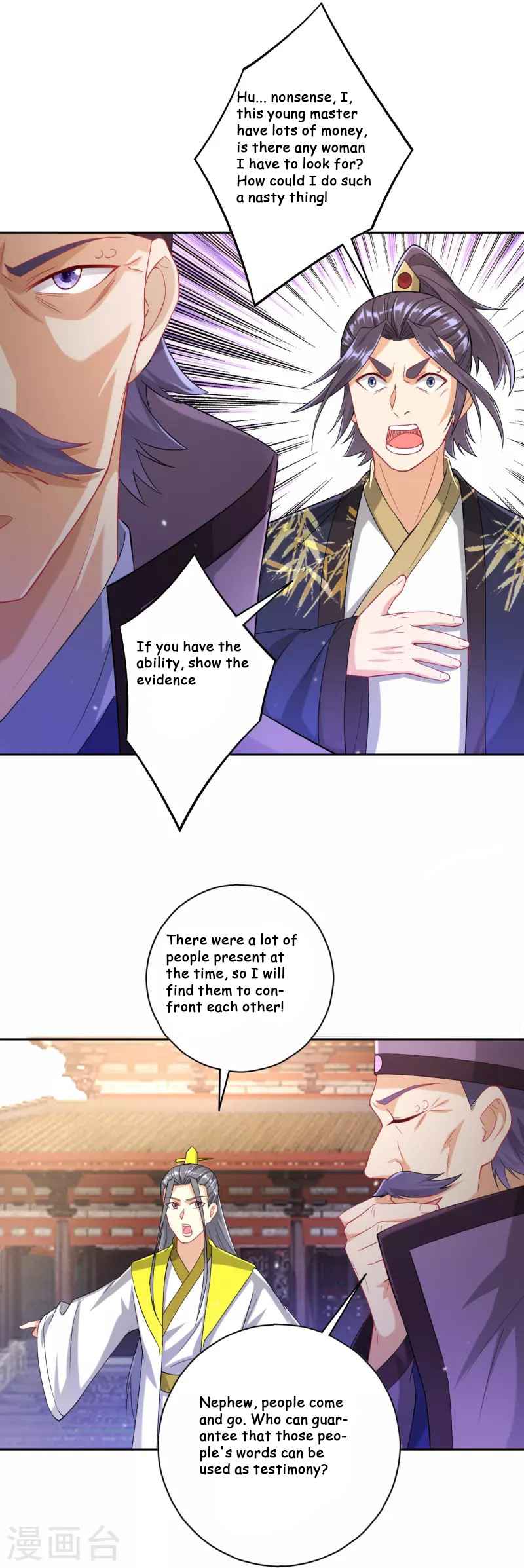 First Class Servant Chapter 238 - Page 15