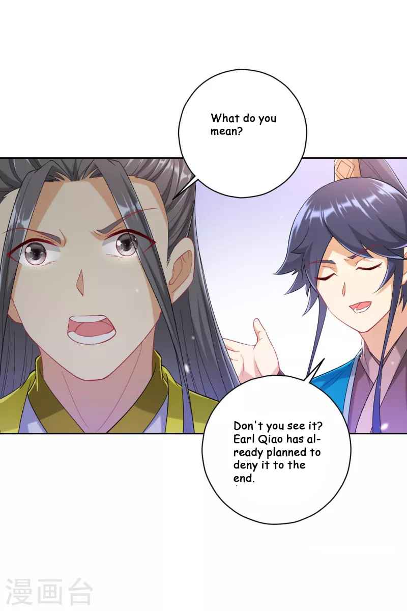 First Class Servant Chapter 238 - Page 16