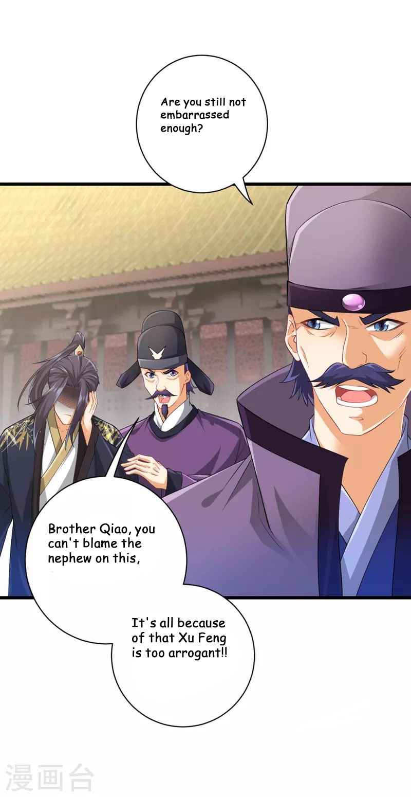 First Class Servant Chapter 238 - Page 20