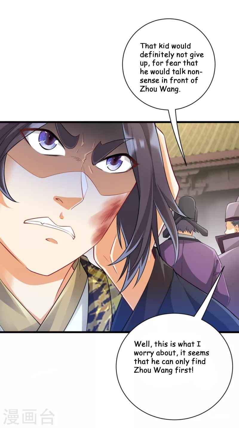 First Class Servant Chapter 238 - Page 21