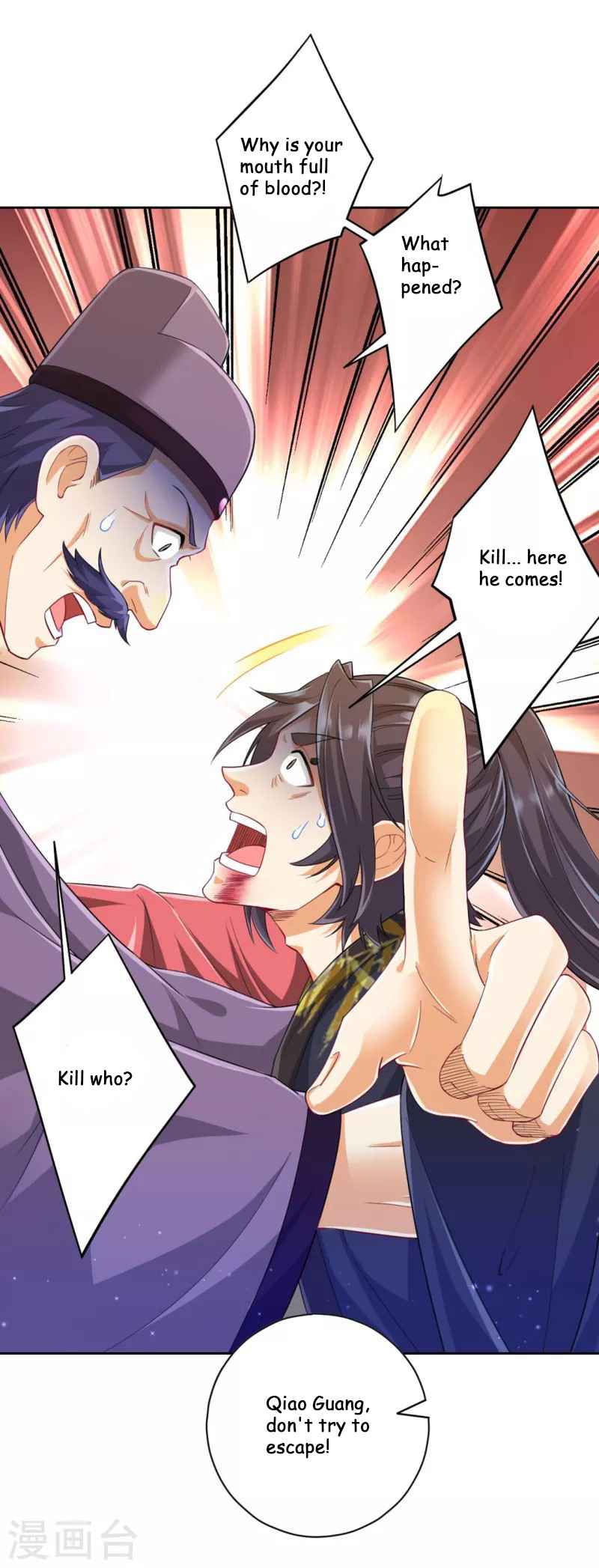 First Class Servant Chapter 238 - Page 6