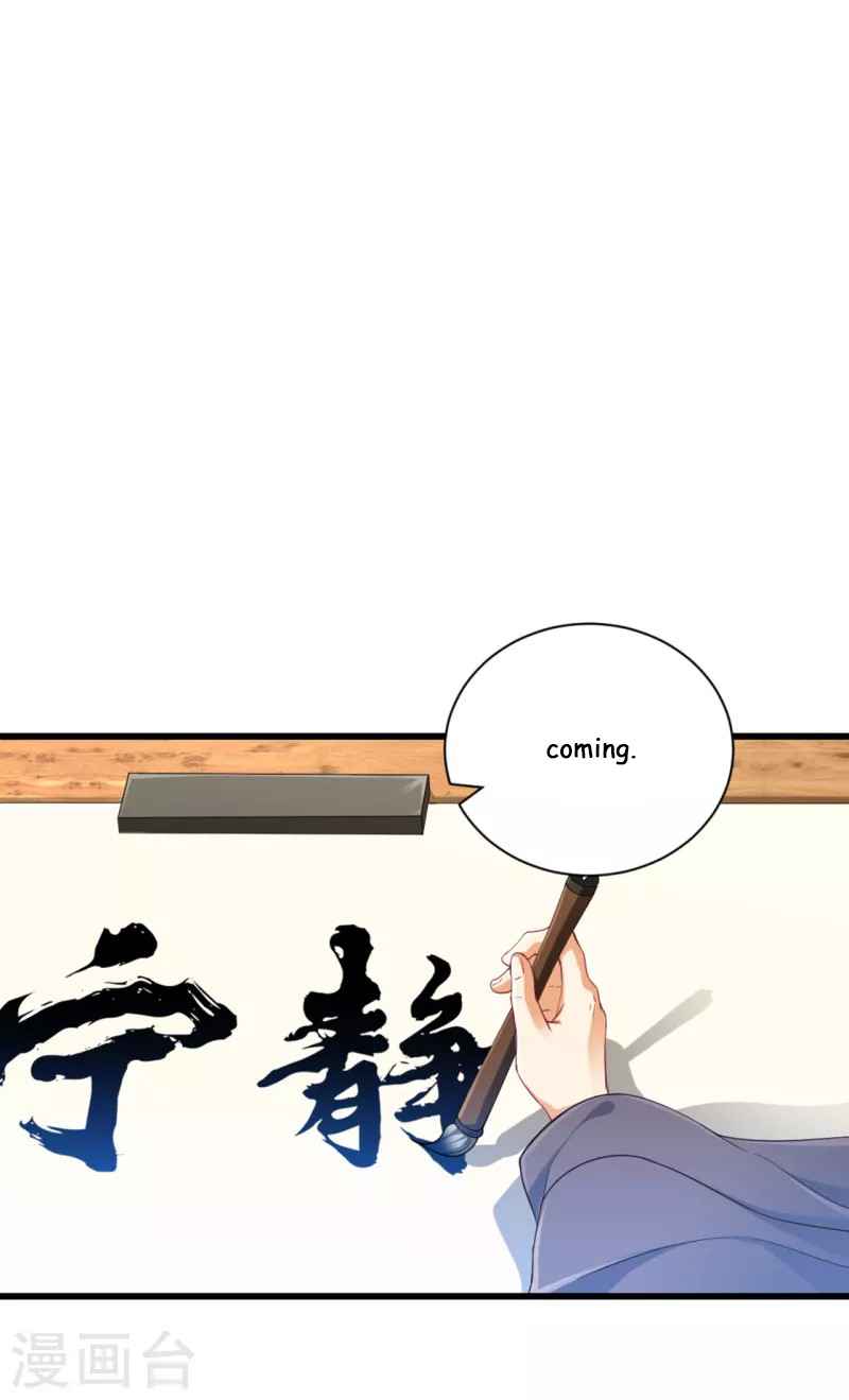 First Class Servant Chapter 239 - Page 25