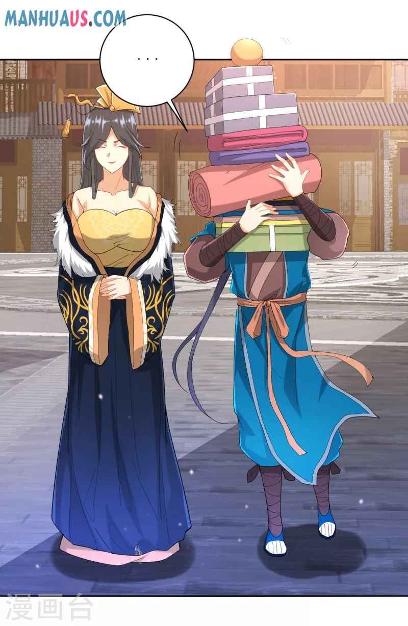 First Class Servant Chapter 239 - Page 4