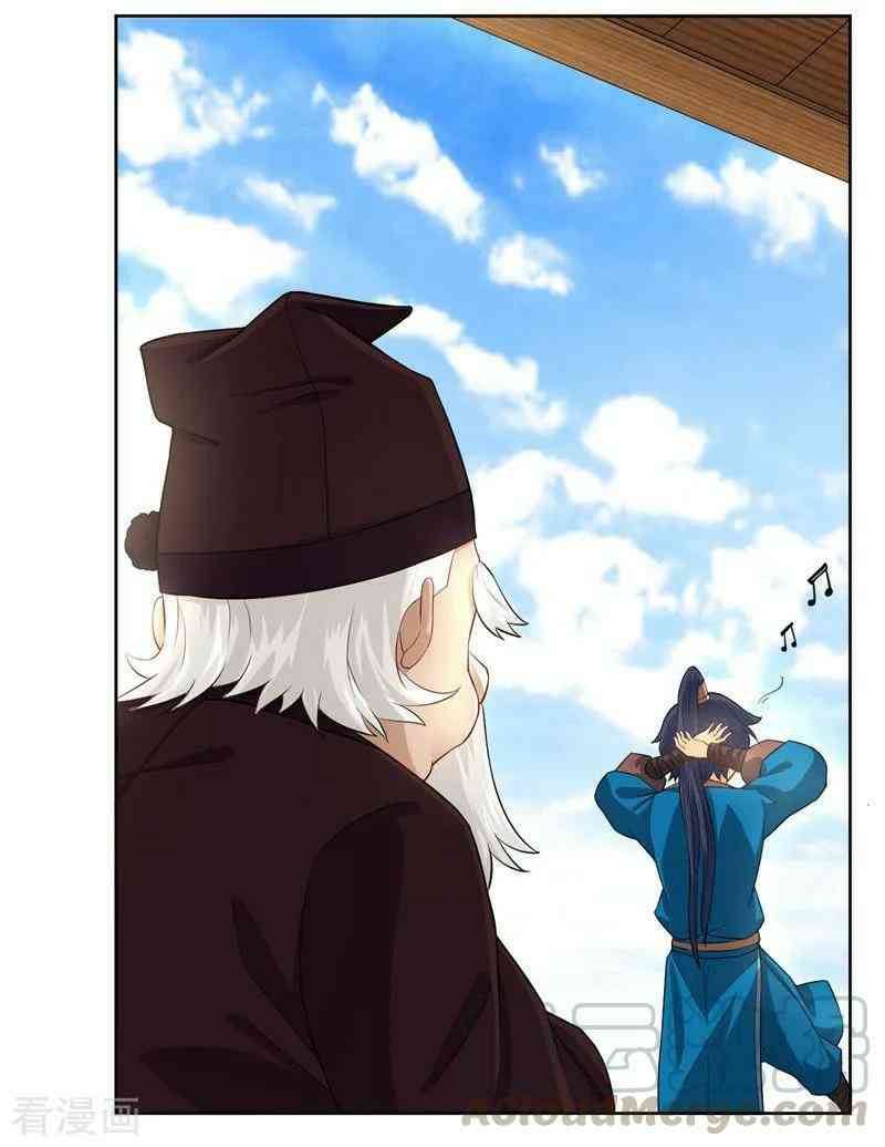 First Class Servant Chapter 24 - Page 11