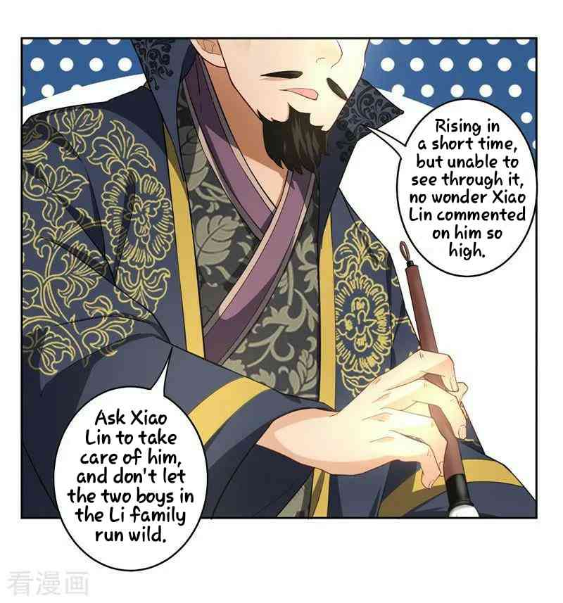 First Class Servant Chapter 24 - Page 12