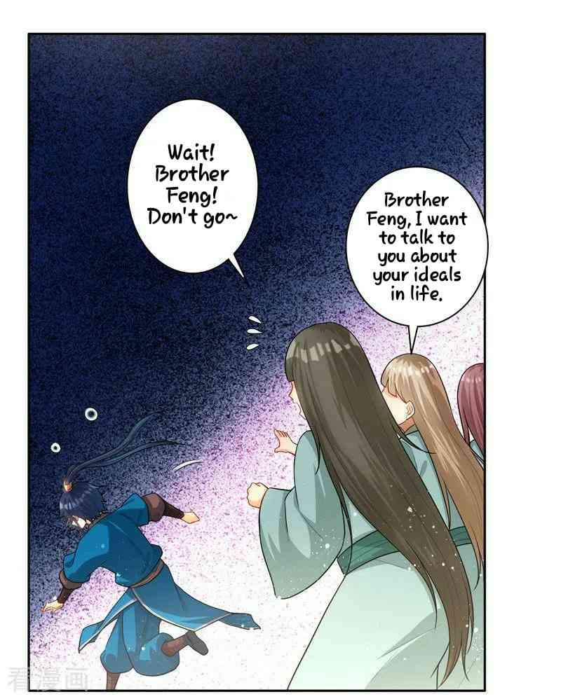 First Class Servant Chapter 24 - Page 17