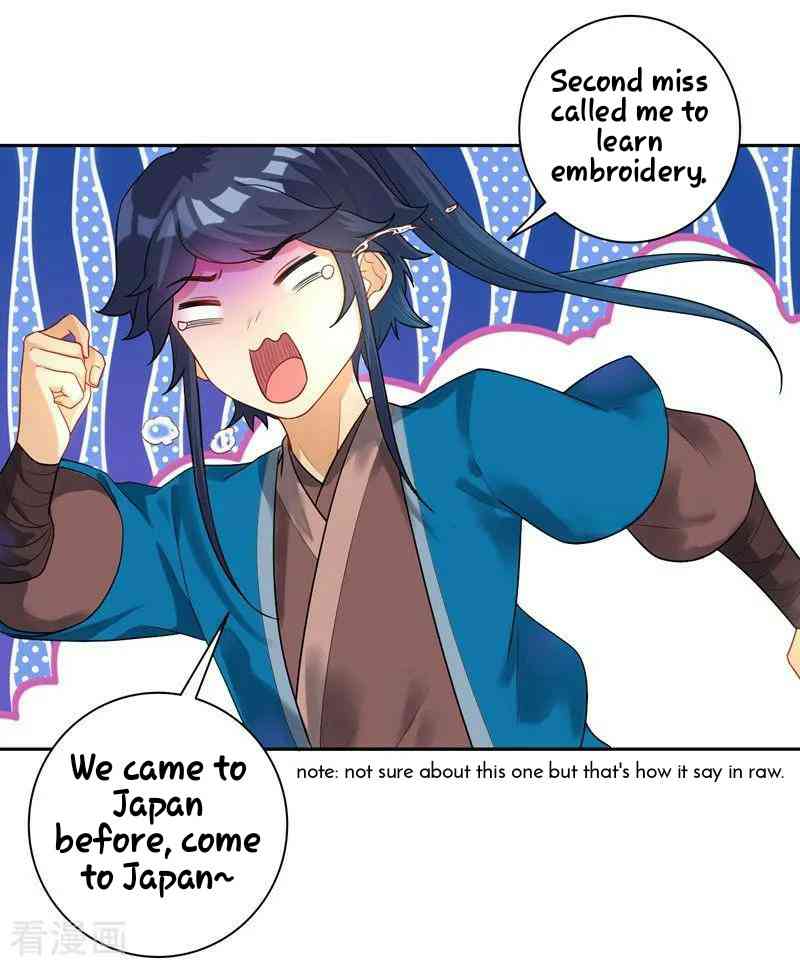 First Class Servant Chapter 24 - Page 18