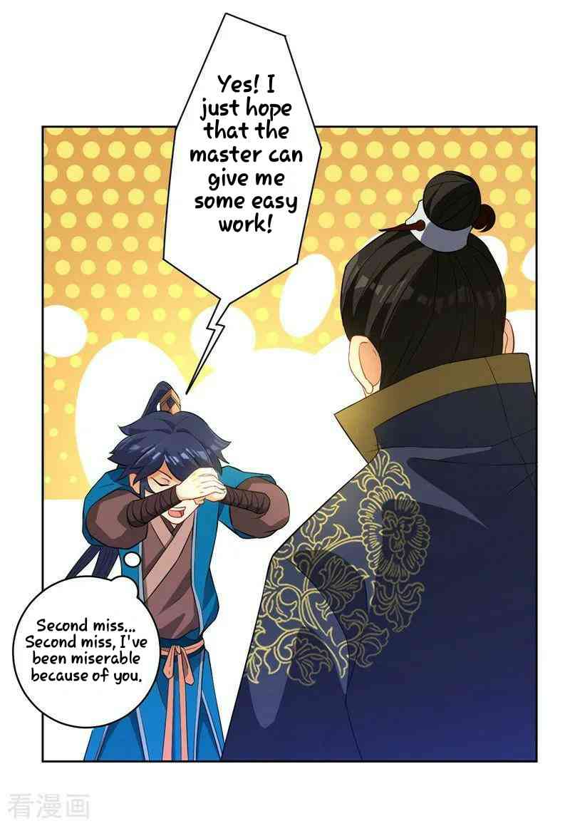 First Class Servant Chapter 24 - Page 2