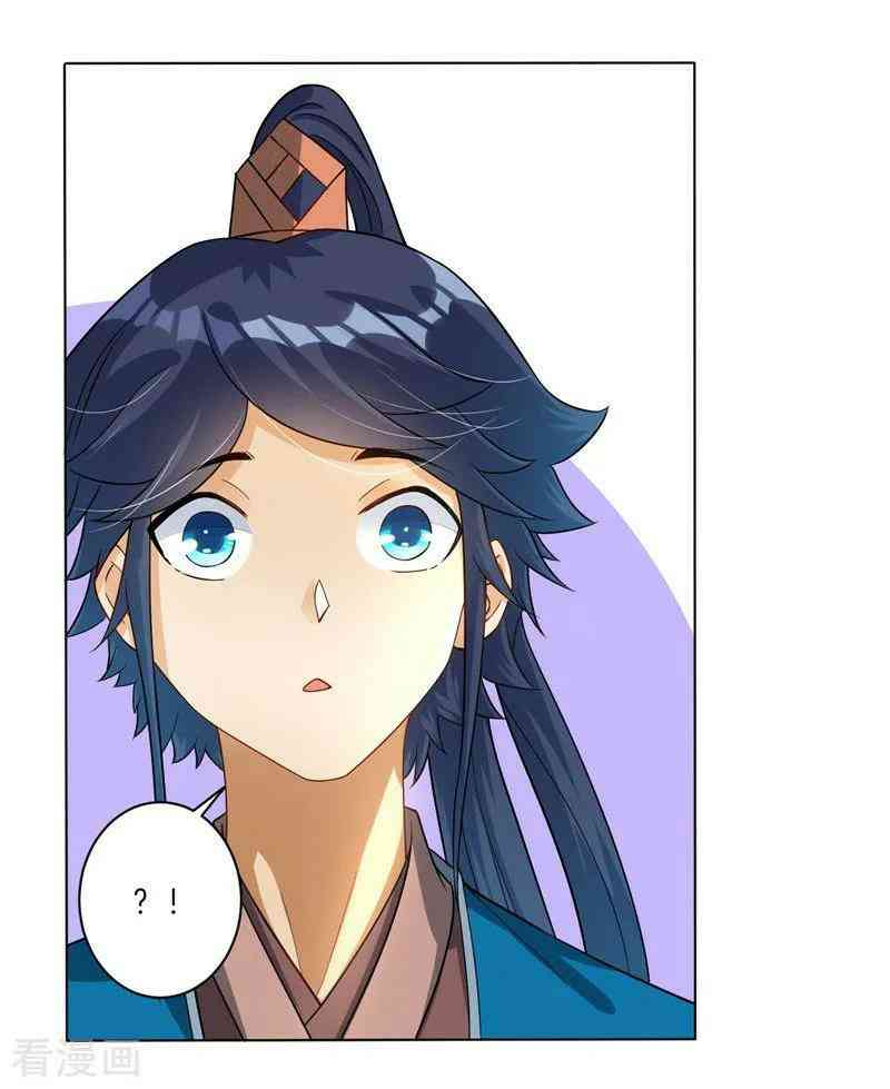 First Class Servant Chapter 24 - Page 4