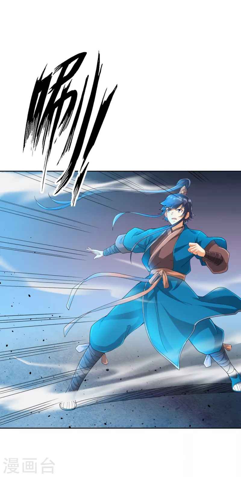 First Class Servant Chapter 240 - Page 20