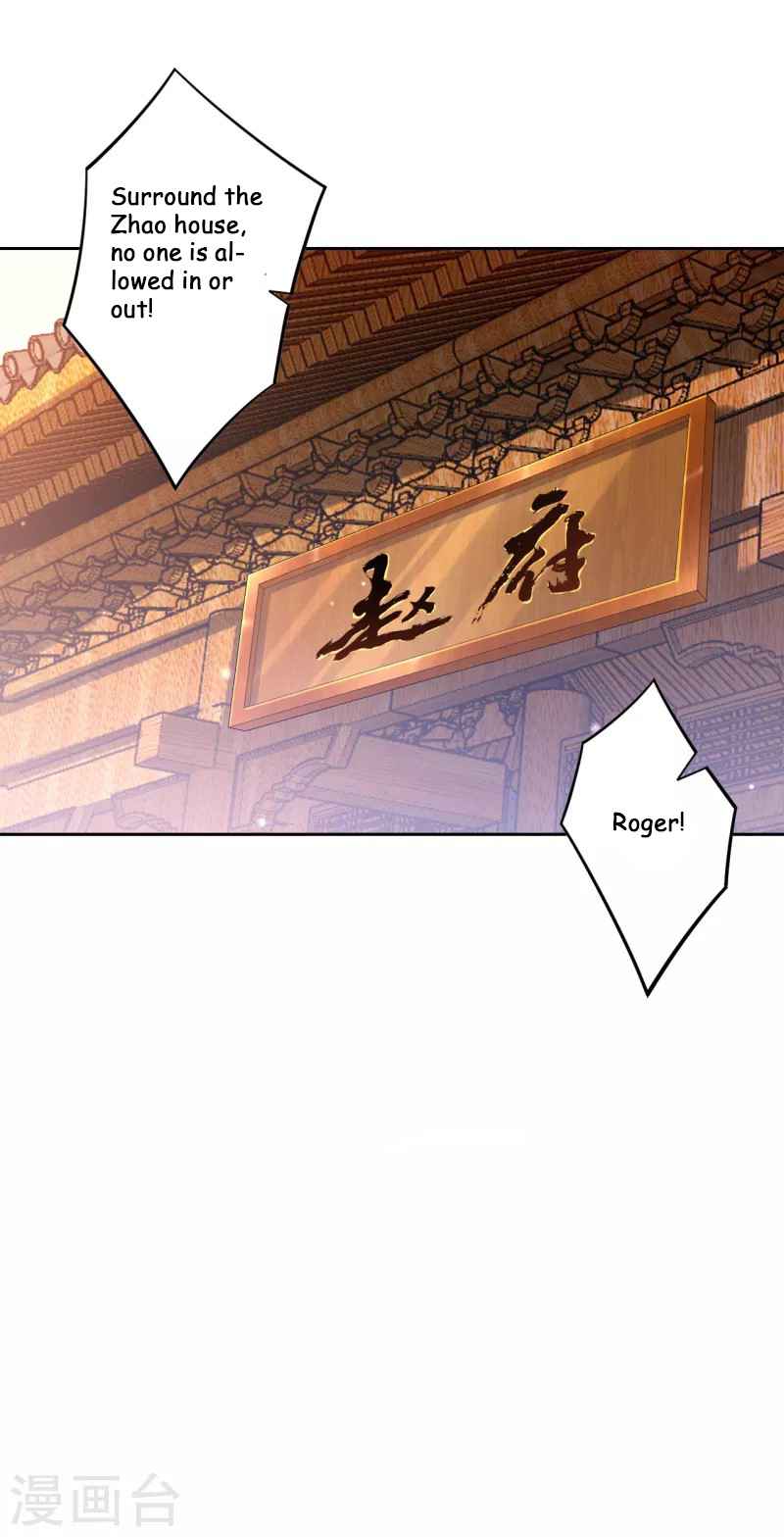 First Class Servant Chapter 240 - Page 6