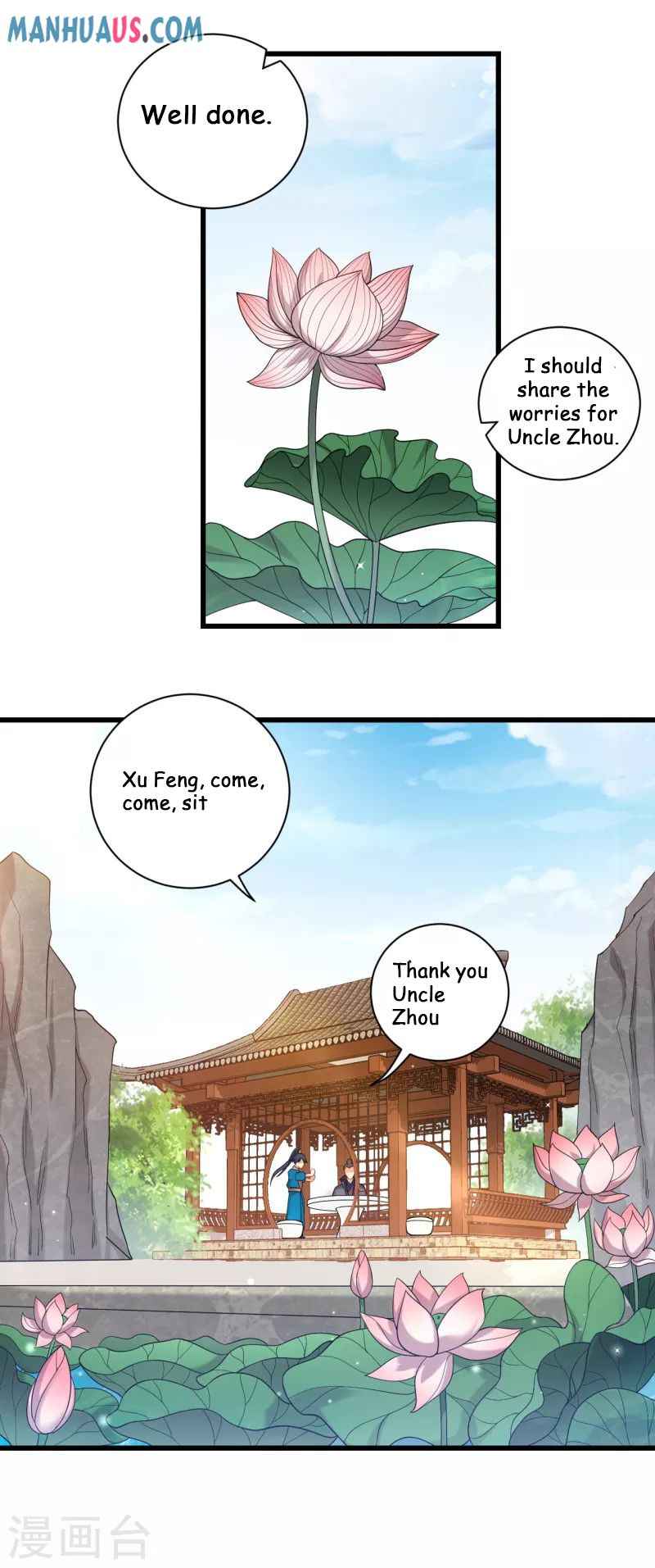 First Class Servant Chapter 241 - Page 1
