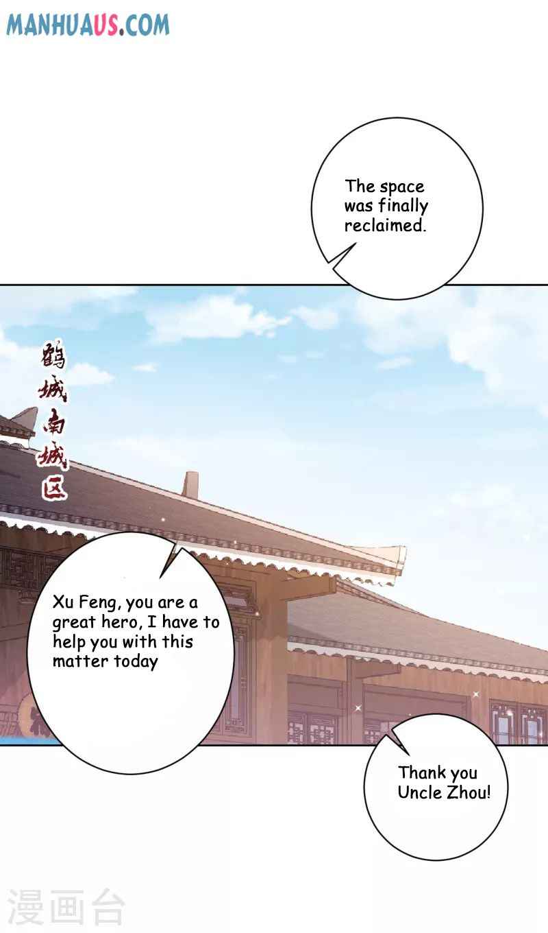 First Class Servant Chapter 241 - Page 10