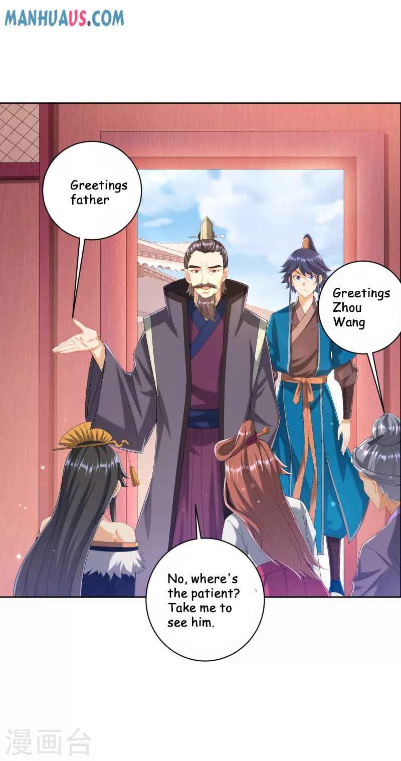 First Class Servant Chapter 241 - Page 12