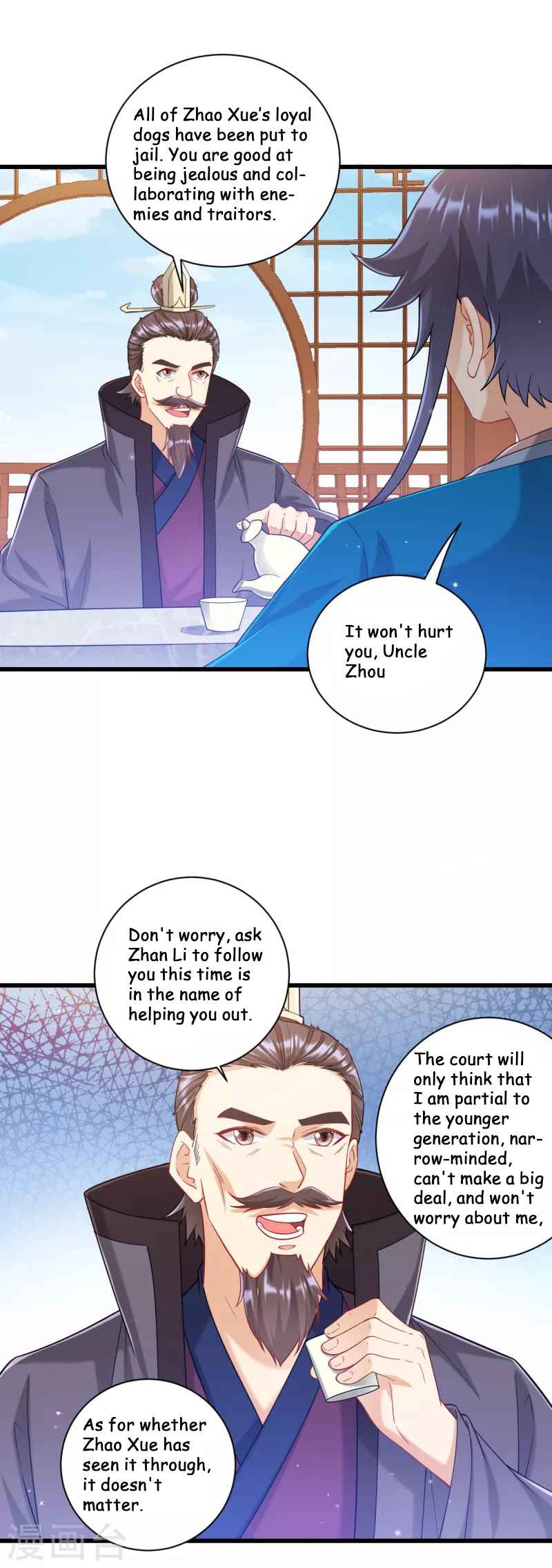 First Class Servant Chapter 241 - Page 2