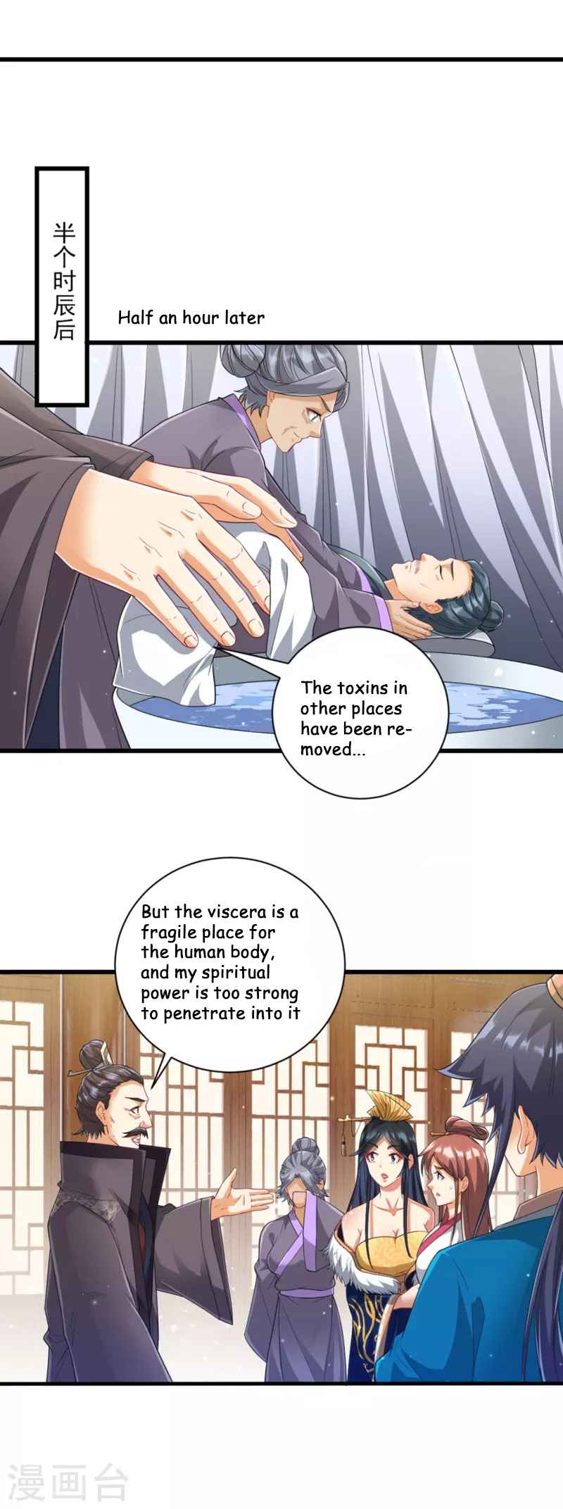 First Class Servant Chapter 241 - Page 21