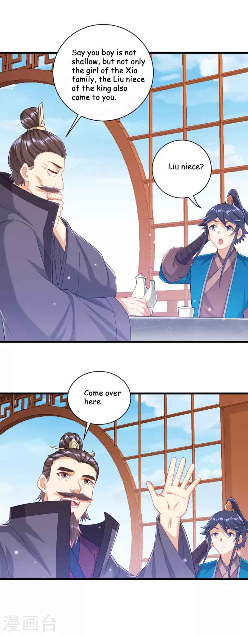 First Class Servant Chapter 241 - Page 4