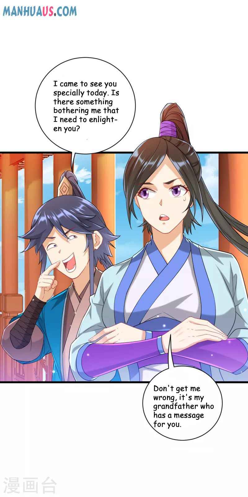First Class Servant Chapter 241 - Page 7