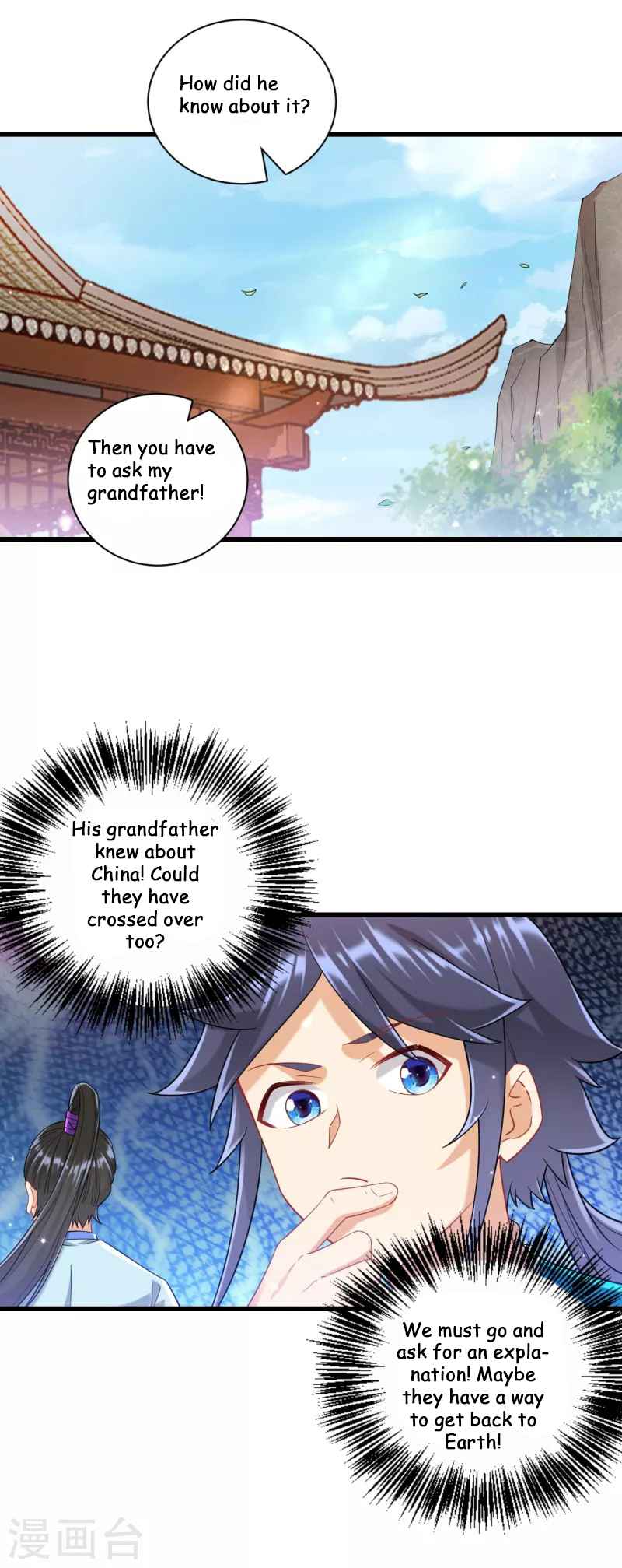 First Class Servant Chapter 241 - Page 8