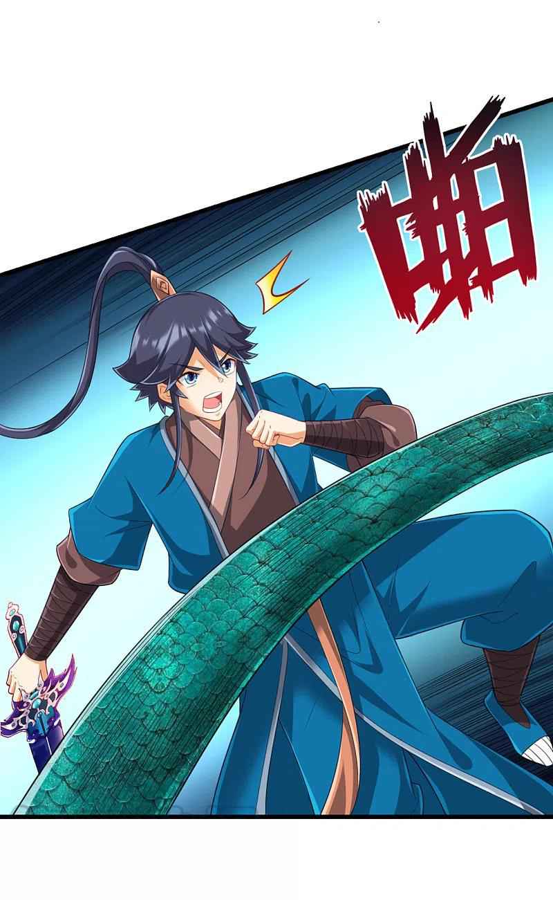 First Class Servant Chapter 242 - Page 10