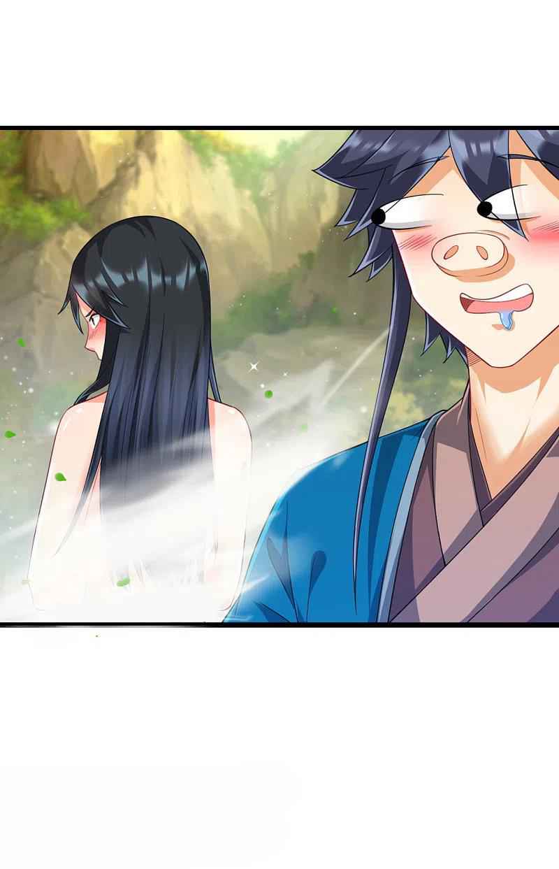 First Class Servant Chapter 242 - Page 18