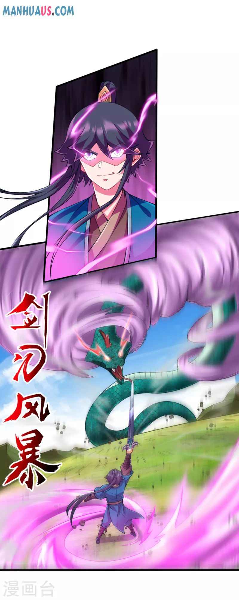 First Class Servant Chapter 242 - Page 22