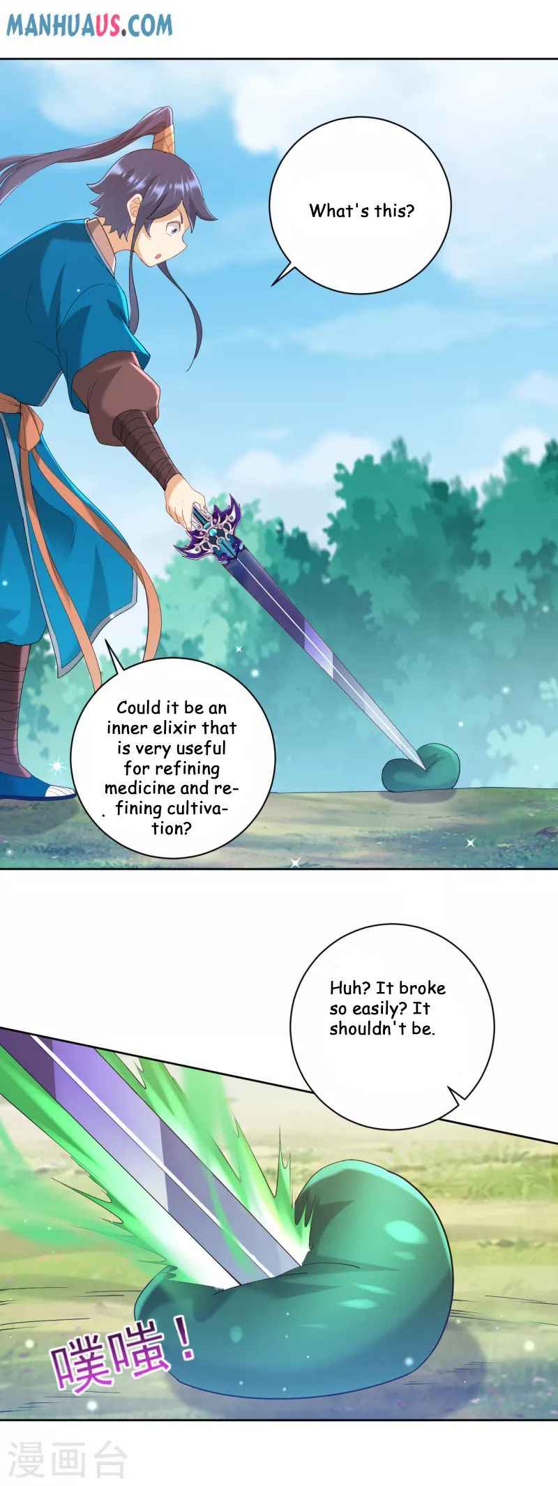 First Class Servant Chapter 242 - Page 26