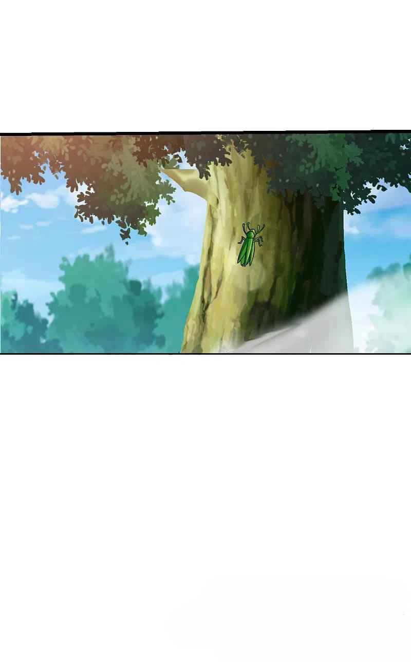First Class Servant Chapter 243 - Page 4