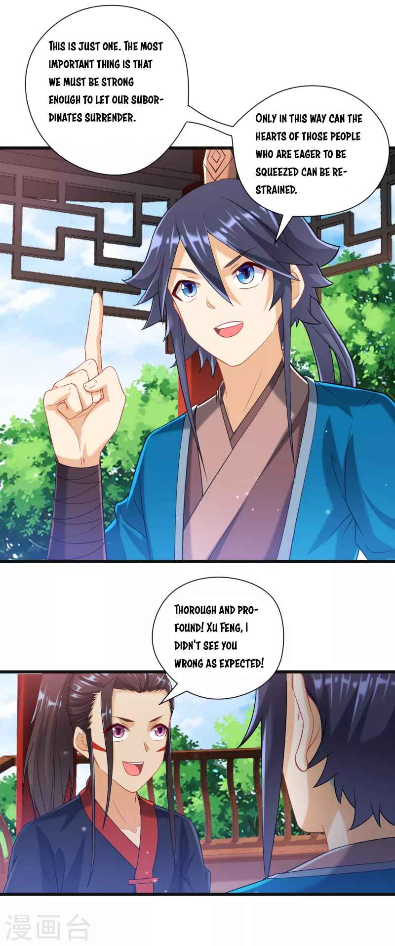 First Class Servant Chapter 244 - Page 10